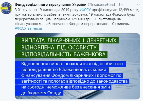 В Украине приостановили важные социальные выплаты: что об этом известно